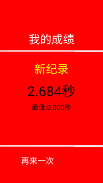 牛郎織女大逃亡游戲截圖1