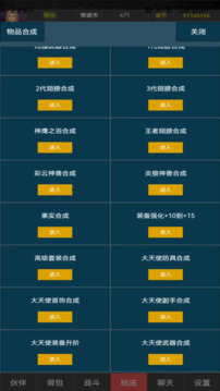 遺忘大陸游戲截圖1