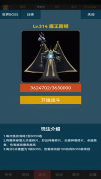 遺忘大陸游戲截圖5