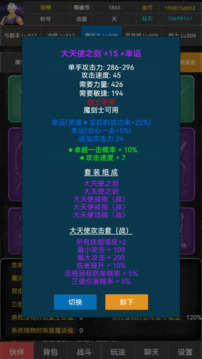 遺忘大陸游戲截圖2