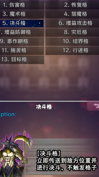逮捕大小姐游戲截圖1