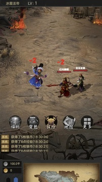 氪金戒斷所2：崩壞法則游戲截圖2