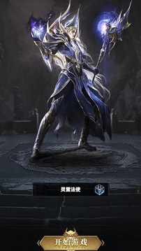 氪金戒斷所2：崩壞法則游戲截圖1