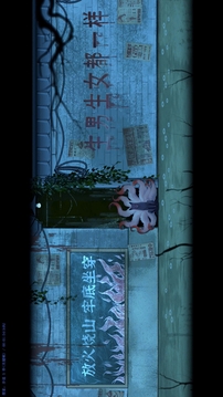 山鬼志：寒衣游戲截圖1