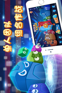 異次元方塊大戰(zhàn)游戲截圖4