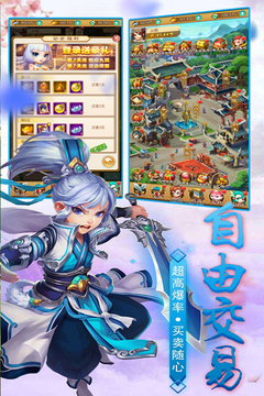 除魔游戲截圖1