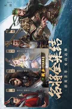 鐵騎蒼穹游戲截圖2