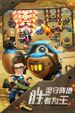 前方高能游戲截圖3