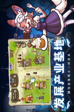 我的魔法有點強游戲截圖3