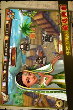 大航海MINI游戲截圖5