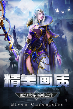 楚漢游戲截圖3