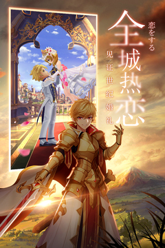 永夜幻想游戲截圖3
