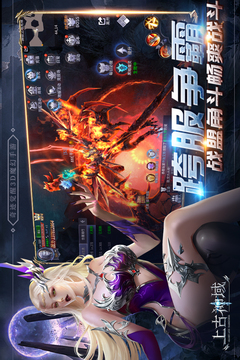 上古神域游戲截圖2