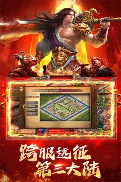 龍神大陸游戲截圖2
