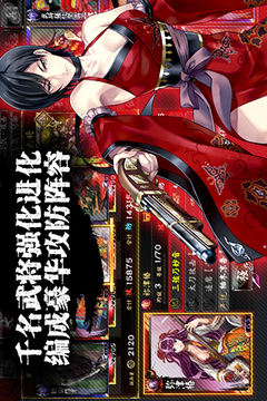 鬼武者魂游戲截圖4