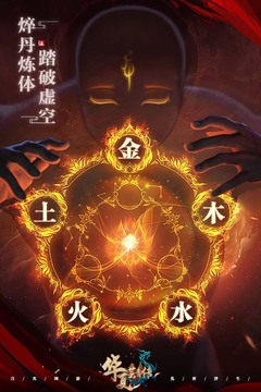 華夏蕓青傳游戲截圖5