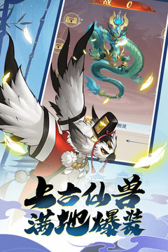 箱庭戰(zhàn)紀(jì)游戲截圖5