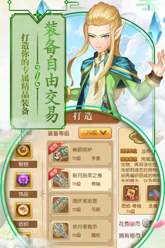 第五紀(jì)游戲截圖2