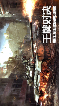 代號(hào)S1游戲截圖4
