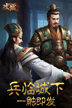 攻城OL游戲截圖1