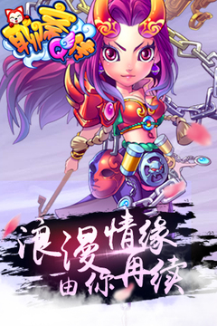 聊齋Q傳游戲截圖5