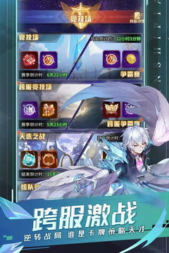 曙光之城游戲截圖2