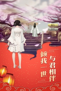 御劍乾坤游戲截圖2