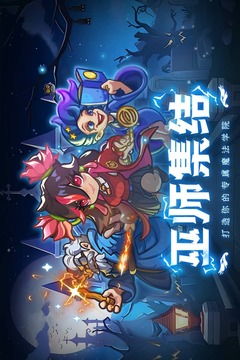 我的魔法有點強游戲截圖1