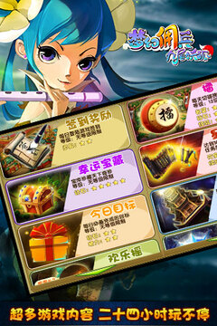 九尾妖狐游戲截圖2