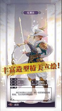 尋光者物語游戲截圖2