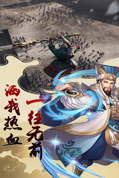 帝戰(zhàn)游戲截圖2
