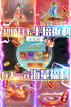 圣物英雄游戲截圖1