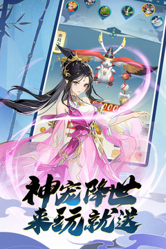 箱庭戰(zhàn)紀(jì)游戲截圖3