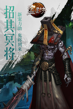 盜墓訣游戲截圖1