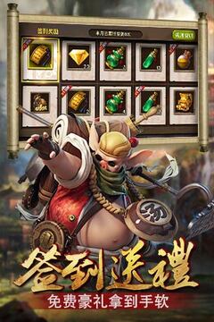 三打白骨精游戲截圖3