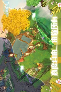 云朵國(guó)度游戲截圖2