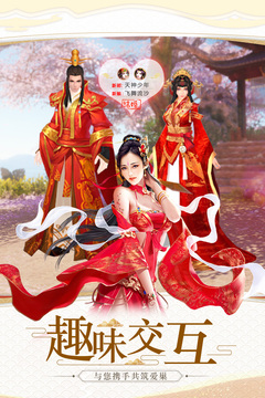 逍遙大俠游戲截圖4