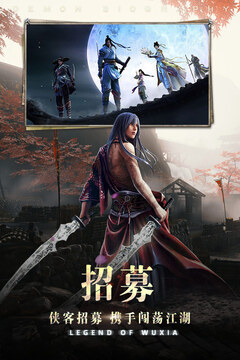 降魔錄游戲截圖1