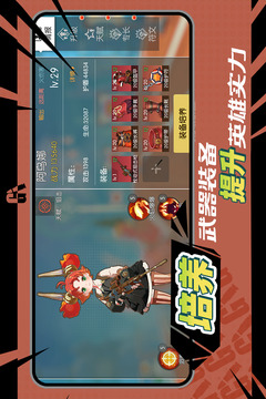 代號：G1游戲截圖5