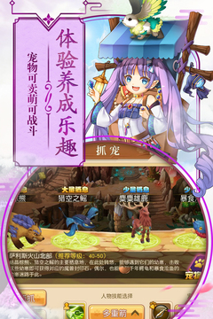 第五紀(jì)游戲截圖1