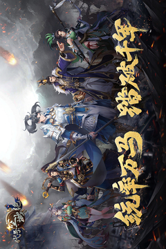代號：空城絕游戲截圖1