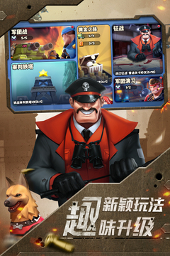 前方高能游戲截圖4