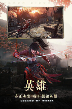 降魔錄游戲截圖4