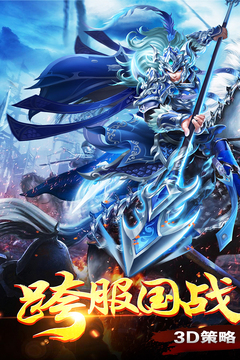 貂蟬online游戲截圖4