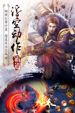 霸道：劍靈覺(jué)醒游戲截圖5