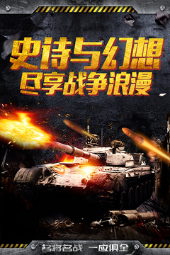 無限封鎖游戲截圖5