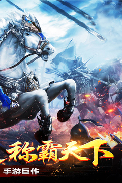 貂蟬online游戲截圖5