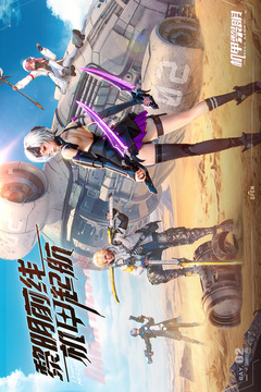 機(jī)甲黎明游戲截圖1