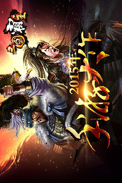 三國(guó)霸主online游戲截圖5