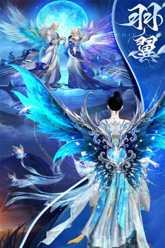無雙霸業(yè)游戲截圖3